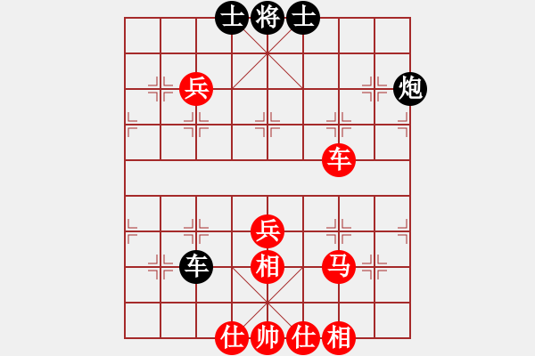 象棋棋譜圖片：wgp 先勝 劉海興（9-1） - 步數(shù)：70 