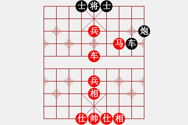 象棋棋譜圖片：wgp 先勝 劉海興（9-1） - 步數(shù)：80 