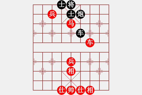 象棋棋譜圖片：wgp 先勝 劉海興（9-1） - 步數(shù)：90 