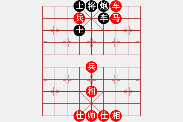 象棋棋譜圖片：wgp 先勝 劉海興（9-1） - 步數(shù)：97 