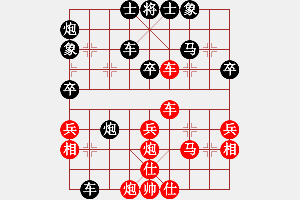 象棋棋譜圖片：五虎大將-進(jìn)哥[401316745]先負(fù) 天炮[1132937289] - 步數(shù)：40 