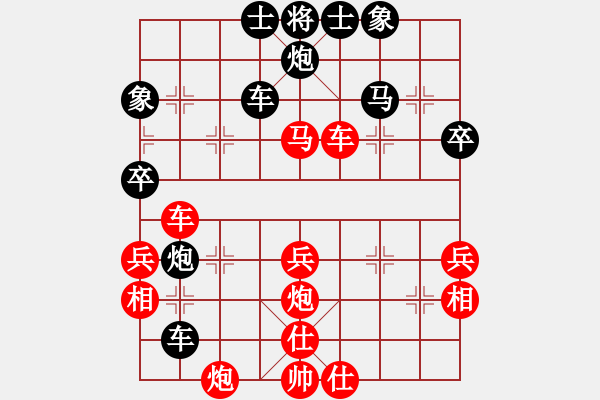 象棋棋譜圖片：五虎大將-進(jìn)哥[401316745]先負(fù) 天炮[1132937289] - 步數(shù)：50 