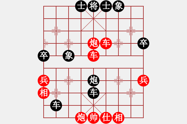 象棋棋譜圖片：五虎大將-進(jìn)哥[401316745]先負(fù) 天炮[1132937289] - 步數(shù)：70 