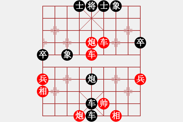 象棋棋譜圖片：五虎大將-進(jìn)哥[401316745]先負(fù) 天炮[1132937289] - 步數(shù)：76 