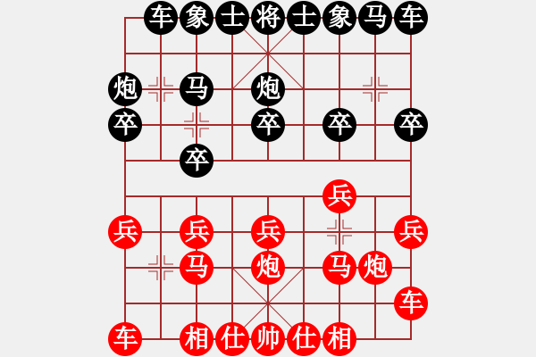 象棋棋譜圖片：小李廣花(日帥)-勝-傳奇先鋒(人王) - 步數(shù)：10 