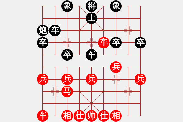 象棋棋譜圖片：小李廣花(日帥)-勝-傳奇先鋒(人王) - 步數(shù)：30 