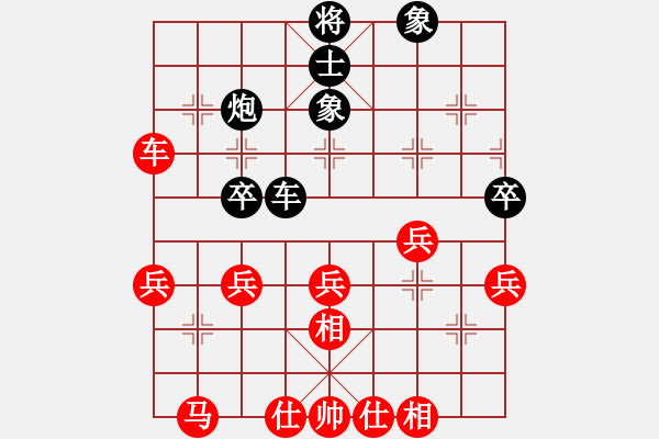 象棋棋譜圖片：小李廣花(日帥)-勝-傳奇先鋒(人王) - 步數(shù)：40 