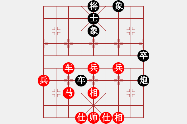 象棋棋譜圖片：小李廣花(日帥)-勝-傳奇先鋒(人王) - 步數(shù)：50 