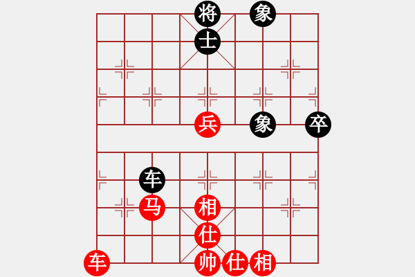 象棋棋譜圖片：小李廣花(日帥)-勝-傳奇先鋒(人王) - 步數(shù)：59 