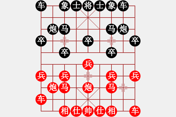 象棋棋譜圖片：通殺[1944776838] 先和 芳棋(純?nèi)讼缕?[893812128] - 步數(shù)：10 