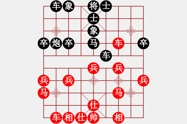 象棋棋譜圖片：張斌先勝欒碌禎 - 步數(shù)：30 