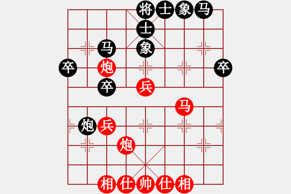 象棋棋譜圖片：天籟知音(9段)-勝-高斯(2段) - 步數(shù)：40 