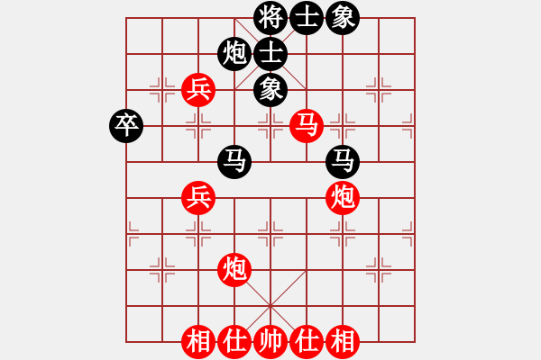 象棋棋譜圖片：天籟知音(9段)-勝-高斯(2段) - 步數(shù)：60 