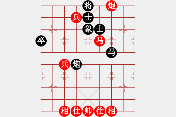 象棋棋譜圖片：天籟知音(9段)-勝-高斯(2段) - 步數(shù)：70 