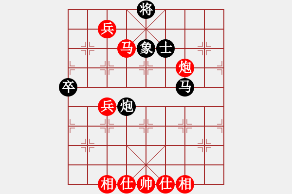 象棋棋譜圖片：天籟知音(9段)-勝-高斯(2段) - 步數(shù)：75 