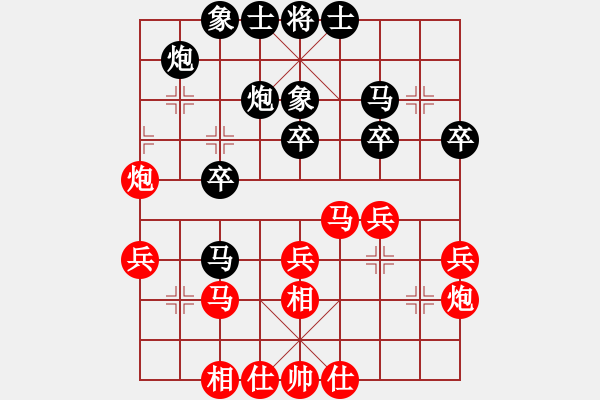 象棋棋谱图片：郑惟桐 先和 李翰林 - 步数：30 