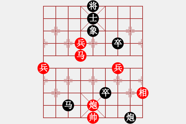 象棋棋譜圖片：小胖子紅先負(fù)絕望的冬天 - 步數(shù)：100 