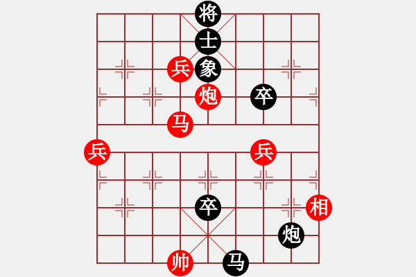 象棋棋譜圖片：小胖子紅先負(fù)絕望的冬天 - 步數(shù)：110 