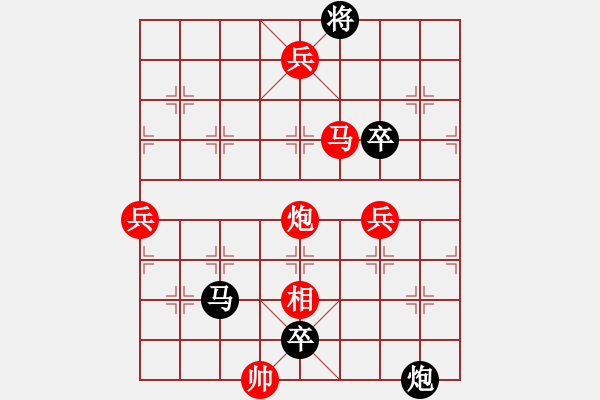 象棋棋譜圖片：小胖子紅先負(fù)絕望的冬天 - 步數(shù)：122 