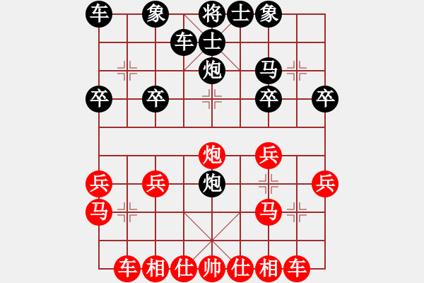 象棋棋譜圖片：小胖子紅先負(fù)絕望的冬天 - 步數(shù)：20 