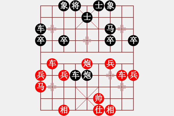 象棋棋譜圖片：小胖子紅先負(fù)絕望的冬天 - 步數(shù)：30 