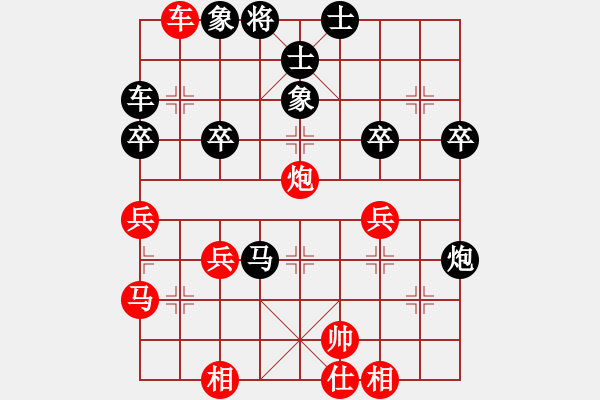 象棋棋譜圖片：小胖子紅先負(fù)絕望的冬天 - 步數(shù)：40 