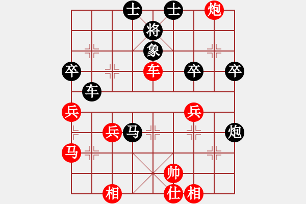 象棋棋譜圖片：小胖子紅先負(fù)絕望的冬天 - 步數(shù)：50 