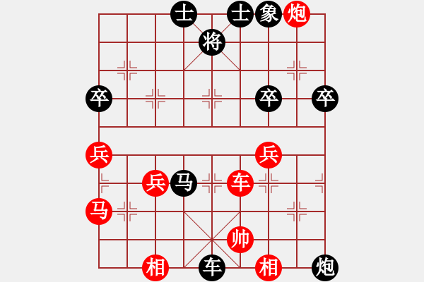 象棋棋譜圖片：小胖子紅先負(fù)絕望的冬天 - 步數(shù)：60 