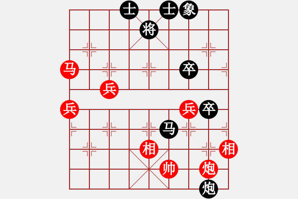 象棋棋譜圖片：小胖子紅先負(fù)絕望的冬天 - 步數(shù)：80 