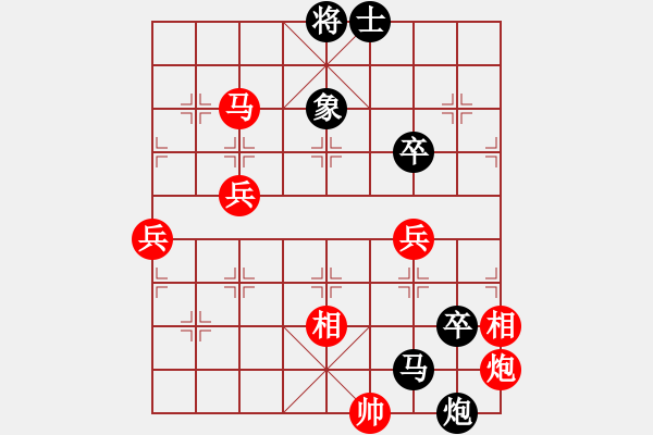 象棋棋譜圖片：小胖子紅先負(fù)絕望的冬天 - 步數(shù)：90 