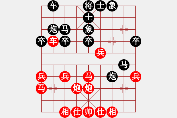 象棋棋譜圖片：陳漢華 先勝 吳軍華 - 步數(shù)：40 