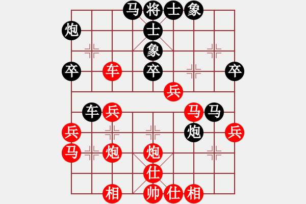 象棋棋譜圖片：陳漢華 先勝 吳軍華 - 步數(shù)：50 