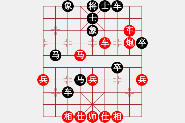 象棋棋譜圖片：舞天姬(7段)-負(fù)-陸代旋風(fēng)(5段) - 步數(shù)：40 