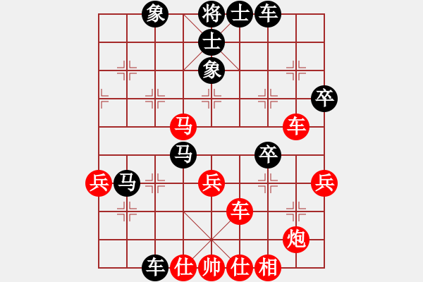 象棋棋譜圖片：舞天姬(7段)-負(fù)-陸代旋風(fēng)(5段) - 步數(shù)：50 