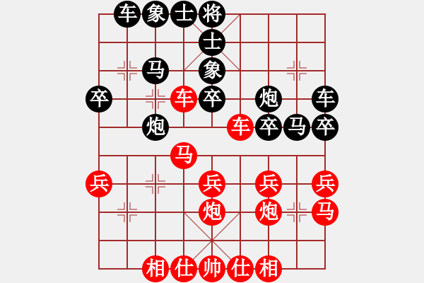 象棋棋譜圖片：贛州――江南 負(fù) 絕對猛男02 - 步數(shù)：30 