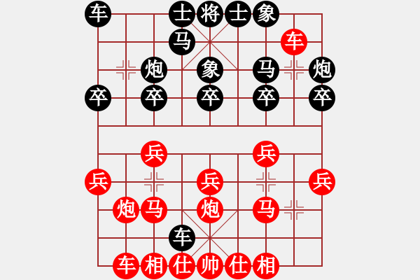 象棋棋譜圖片：副例如取經(jīng)(9星)-負-金刀金刀(9星) - 步數(shù)：20 