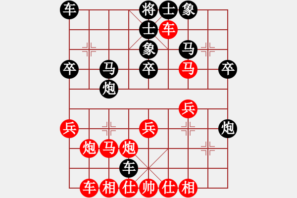 象棋棋譜圖片：副例如取經(jīng)(9星)-負-金刀金刀(9星) - 步數(shù)：30 