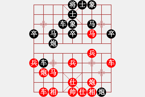 象棋棋譜圖片：副例如取經(jīng)(9星)-負-金刀金刀(9星) - 步數(shù)：40 