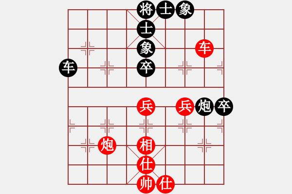 象棋棋譜圖片：副例如取經(jīng)(9星)-負-金刀金刀(9星) - 步數(shù)：70 