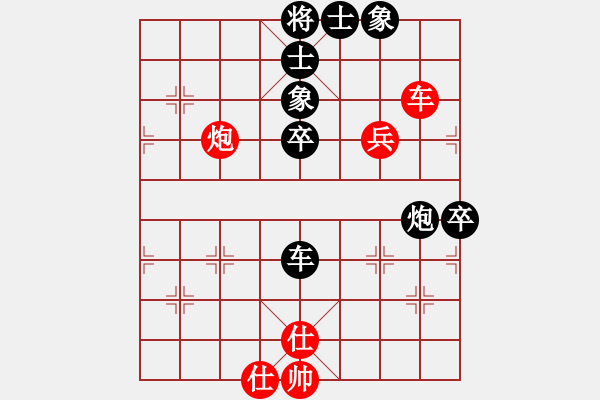 象棋棋譜圖片：副例如取經(jīng)(9星)-負-金刀金刀(9星) - 步數(shù)：80 