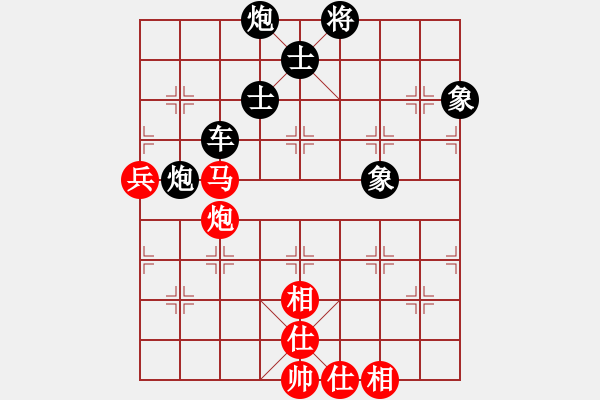 象棋棋譜圖片：20160607 2328 讓子大師[543708718] - qq★無法摧毀的快樂[3277692 - 步數(shù)：100 