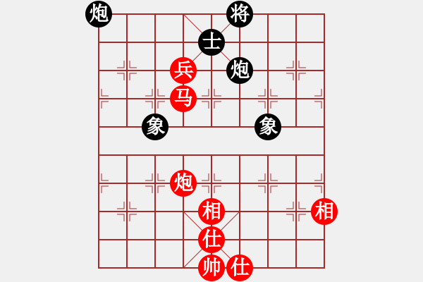 象棋棋譜圖片：20160607 2328 讓子大師[543708718] - qq★無法摧毀的快樂[3277692 - 步數(shù)：130 