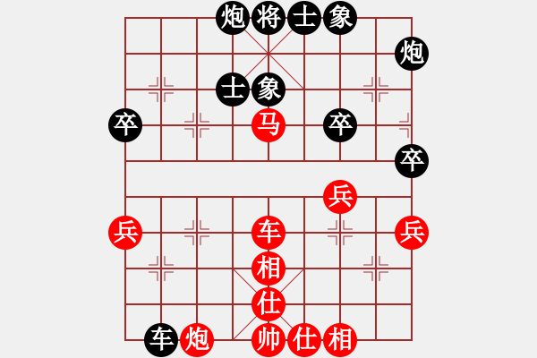 象棋棋譜圖片：20160607 2328 讓子大師[543708718] - qq★無法摧毀的快樂[3277692 - 步數(shù)：50 