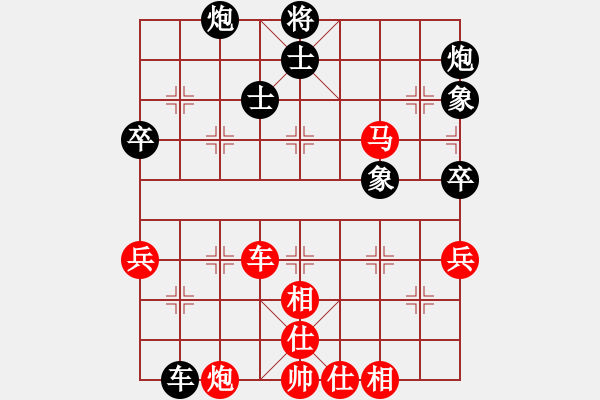 象棋棋譜圖片：20160607 2328 讓子大師[543708718] - qq★無法摧毀的快樂[3277692 - 步數(shù)：60 