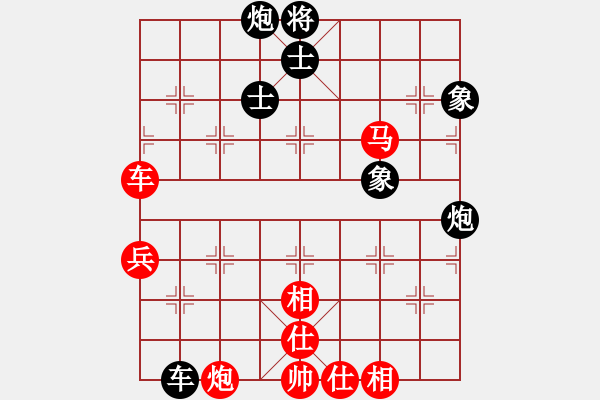 象棋棋譜圖片：20160607 2328 讓子大師[543708718] - qq★無法摧毀的快樂[3277692 - 步數(shù)：70 