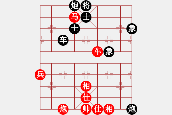 象棋棋譜圖片：20160607 2328 讓子大師[543708718] - qq★無法摧毀的快樂[3277692 - 步數(shù)：80 