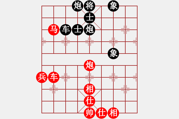 象棋棋譜圖片：20160607 2328 讓子大師[543708718] - qq★無法摧毀的快樂[3277692 - 步數(shù)：90 