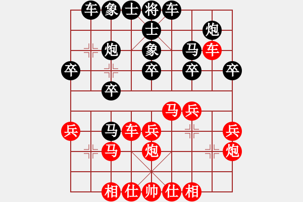 象棋棋谱图片：青天揽月 [红] -VS- 清闲 [黑] - 步数：30 