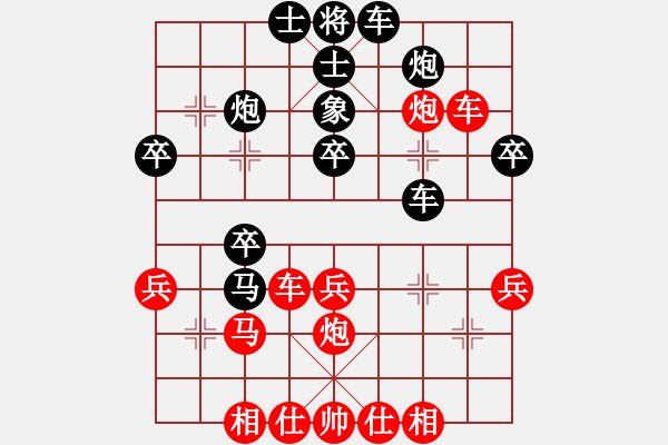 象棋棋谱图片：青天揽月 [红] -VS- 清闲 [黑] - 步数：40 