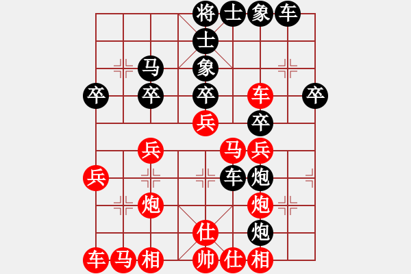 象棋棋譜圖片：我愛畢彬彬(3弦)-勝-皖鳳(5弦) - 步數(shù)：30 